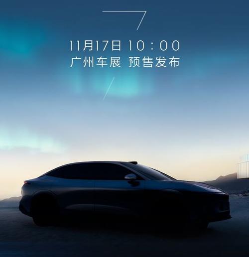 惠州龙门县景冠翔企业管理咨询极氪汽车发布智能汽车全域AI，比亚迪的未来服务提升用户体验